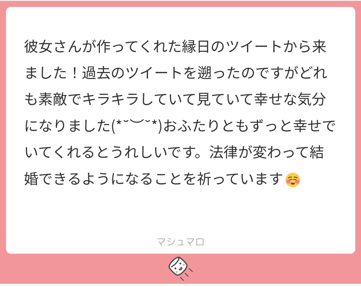 R (@x_ri__x_) on Twitter photo 