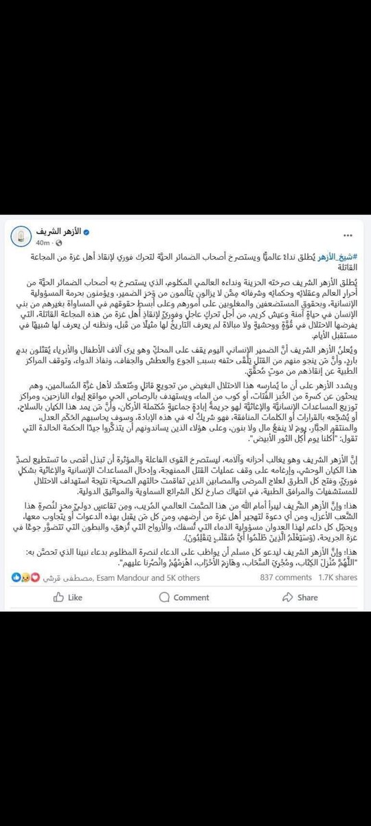 حماك الله ورعاك