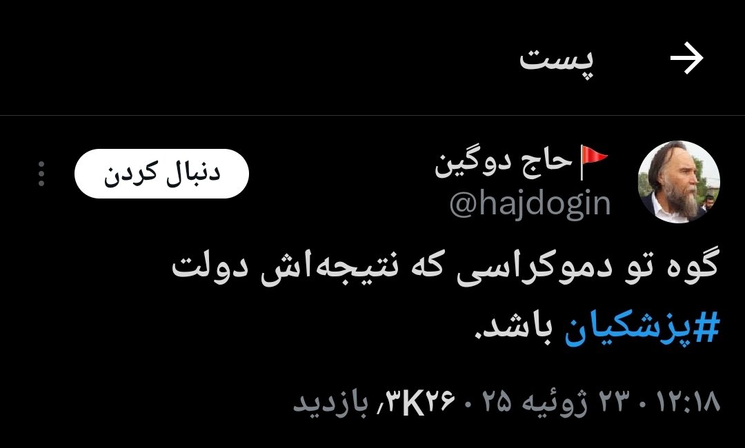seyed_emad_2's tweet image. امام رائفی پور:
ضمن حفظ وزن مذهبی و گرایش سیاسی خود "حتی المقدور" این اتحادملی شکل گرفته را حفظ و تقویت نمایند.
معنی حتی المقدور👇
