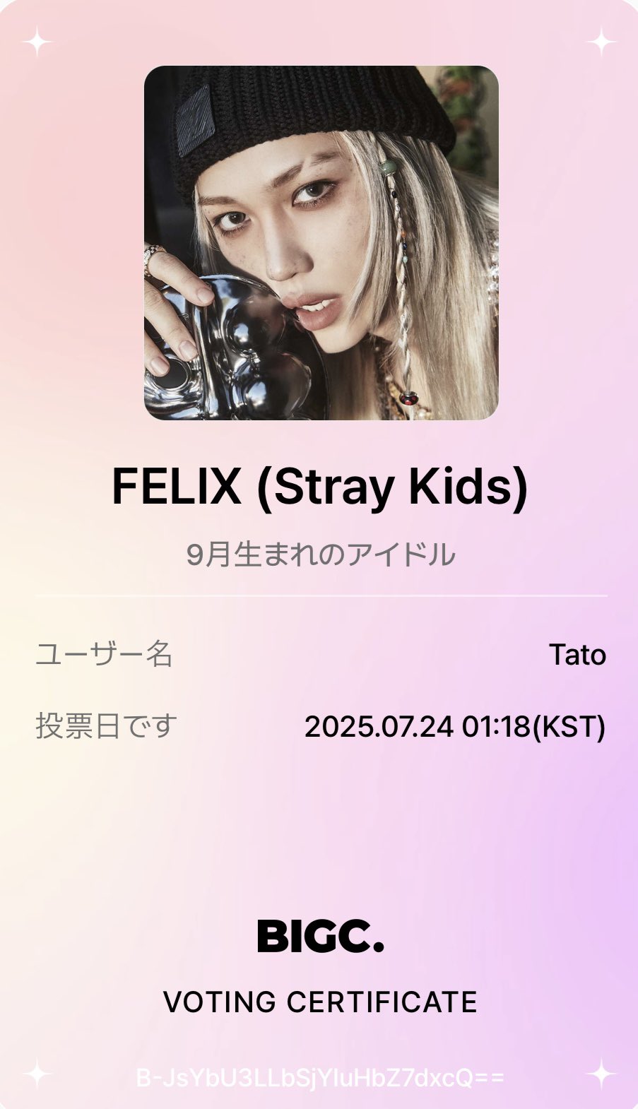 ラスト1点　Stray Kids スキズ　フィリックス　中国 ヨントン トレカ ラスト1点 Stray Kids スキズ フィリックス 中国 ヨントン トレカ