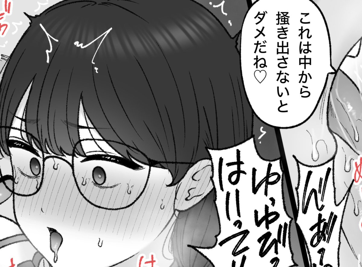 一枚追加しました🙇🏻‍♂️
pixivFANBOXで7月の色々置き場を公開しました! https://t.co/awyEPaCDVk 