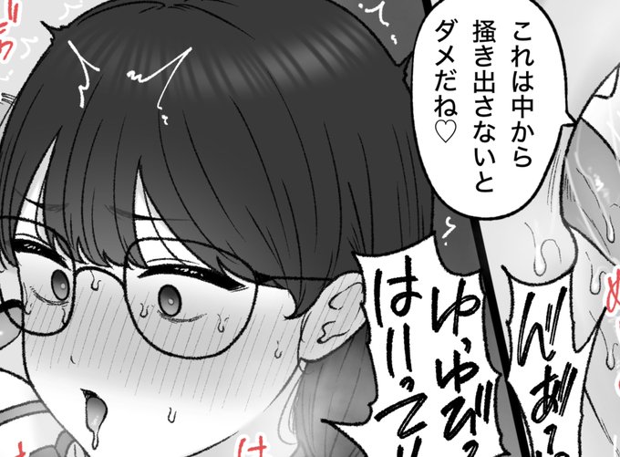 一枚追加しました🙇🏻‍♂️
pixivFANBOXで7月の色々置き場を公開しました! https://t.co/awyEPaCDVk 