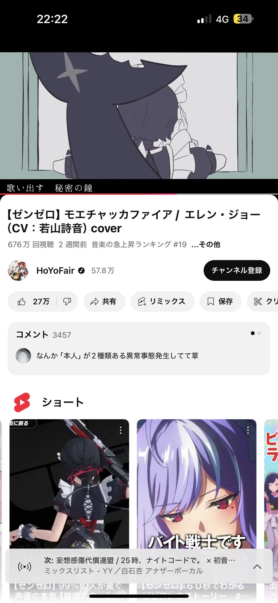 meme☆様♡ありがとうございます♡ 🗑 on X: 