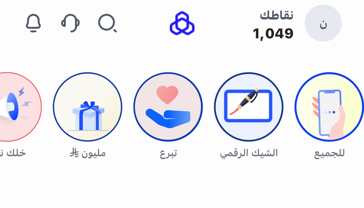 Nada Abdullah Almane tweet media