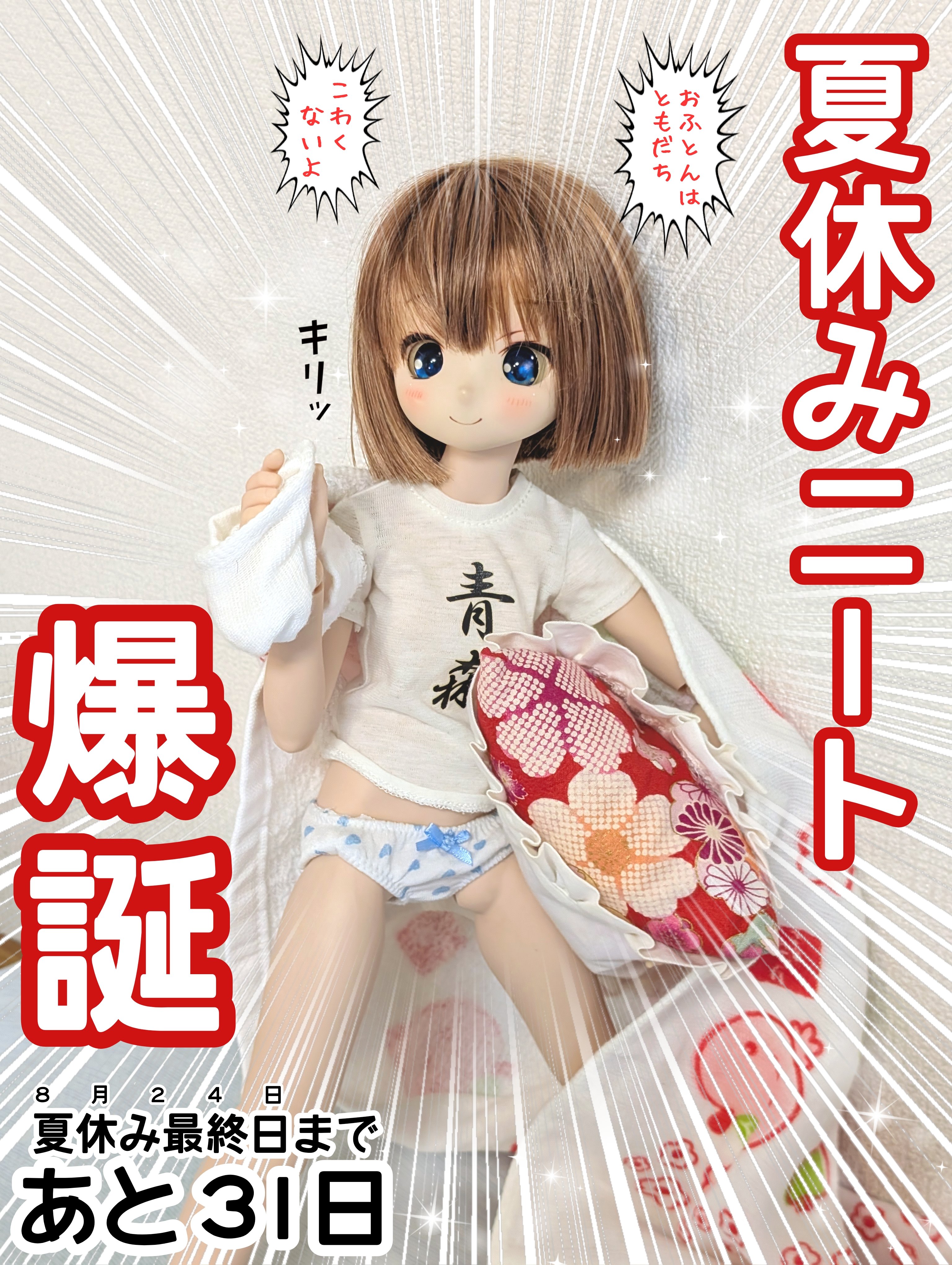 りんごちゃん様　専用ページ りんごちゃん🍎 on X: 