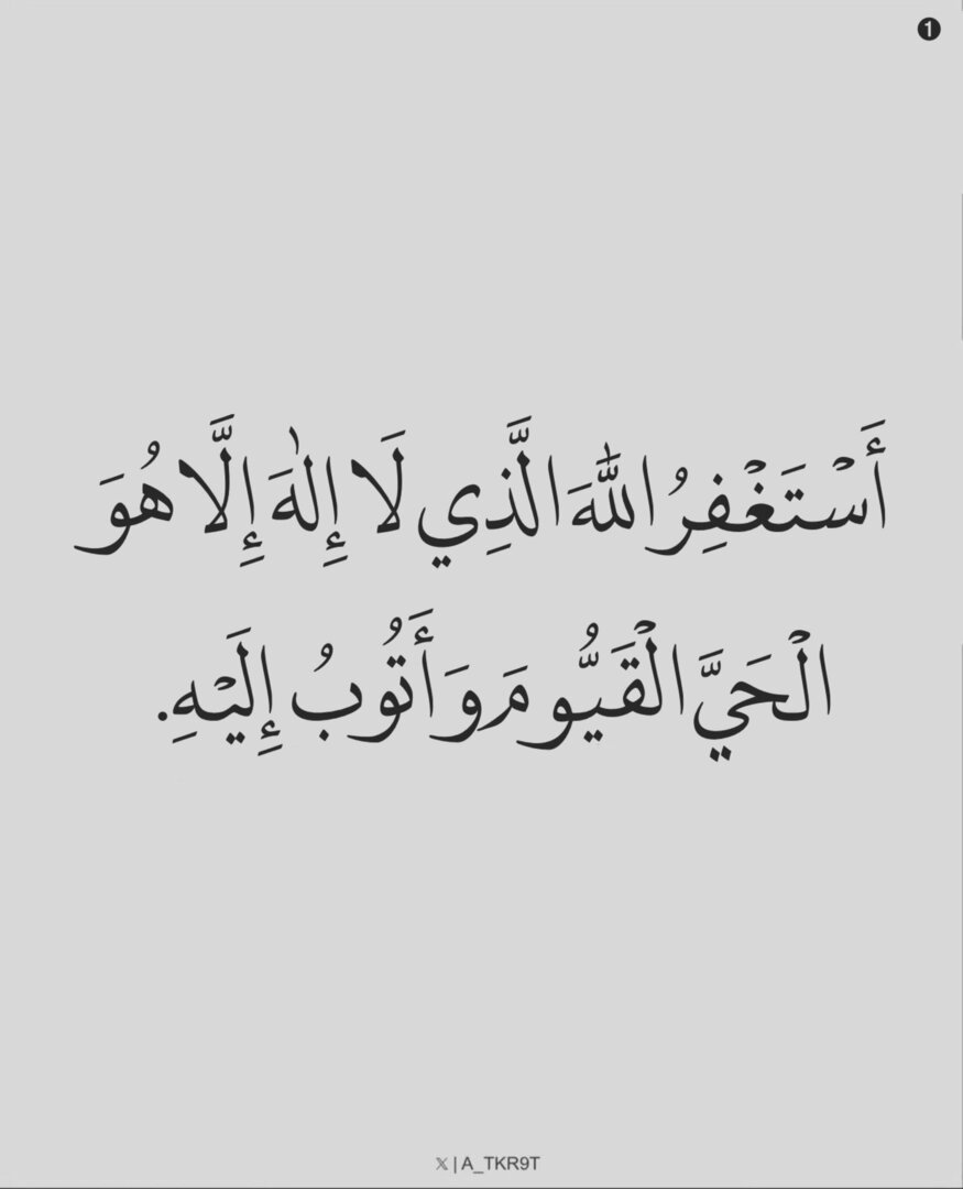 A4TAL's tweet photo. ٰ https://t.co/1yomwxPSiQ