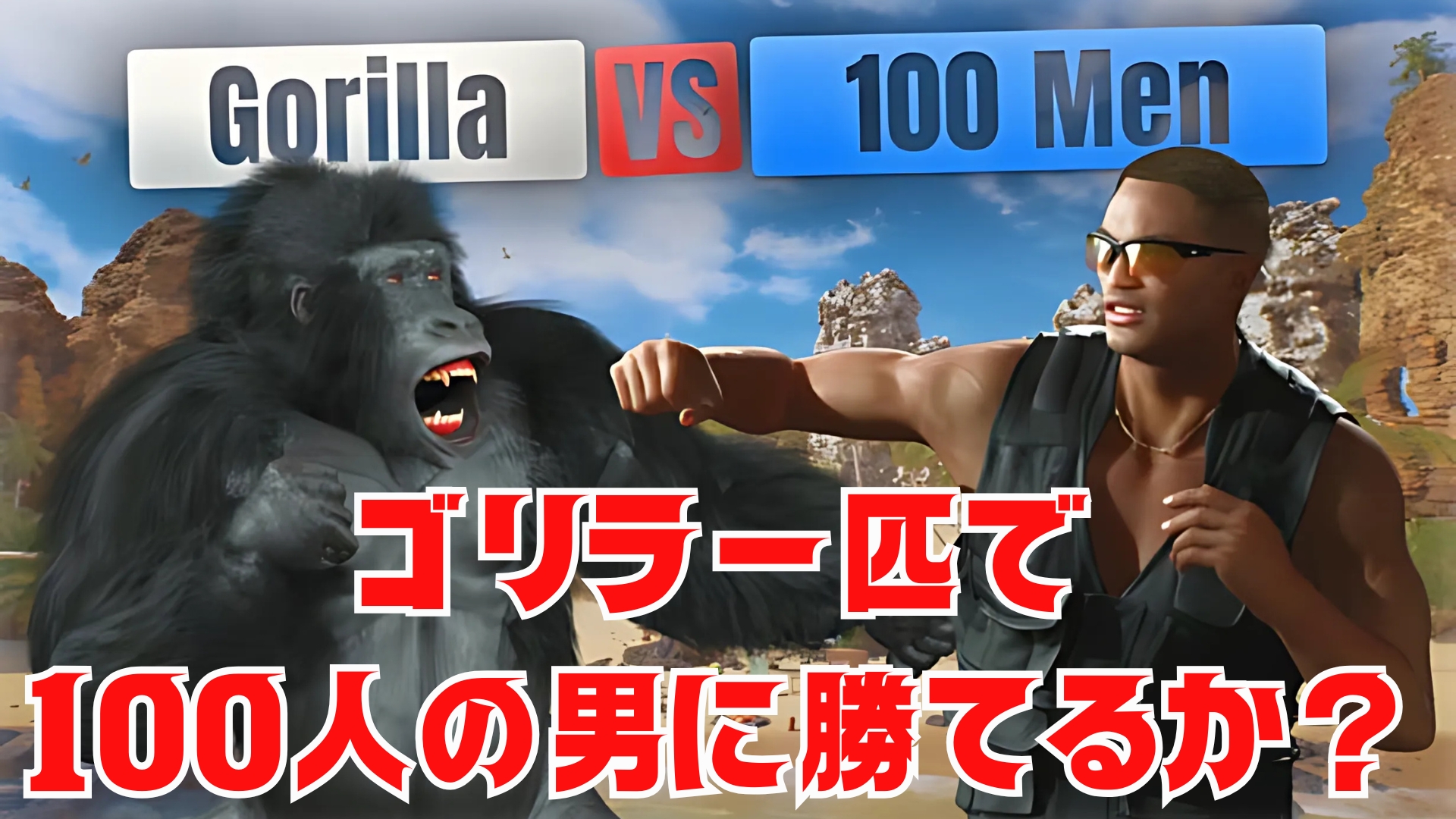 即購入OKゴリラ早い者勝ち ちびリサ on X: 