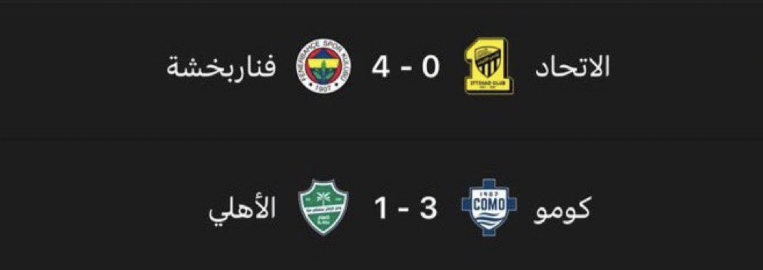 مرهقين من صب القهوة بكأس العالم