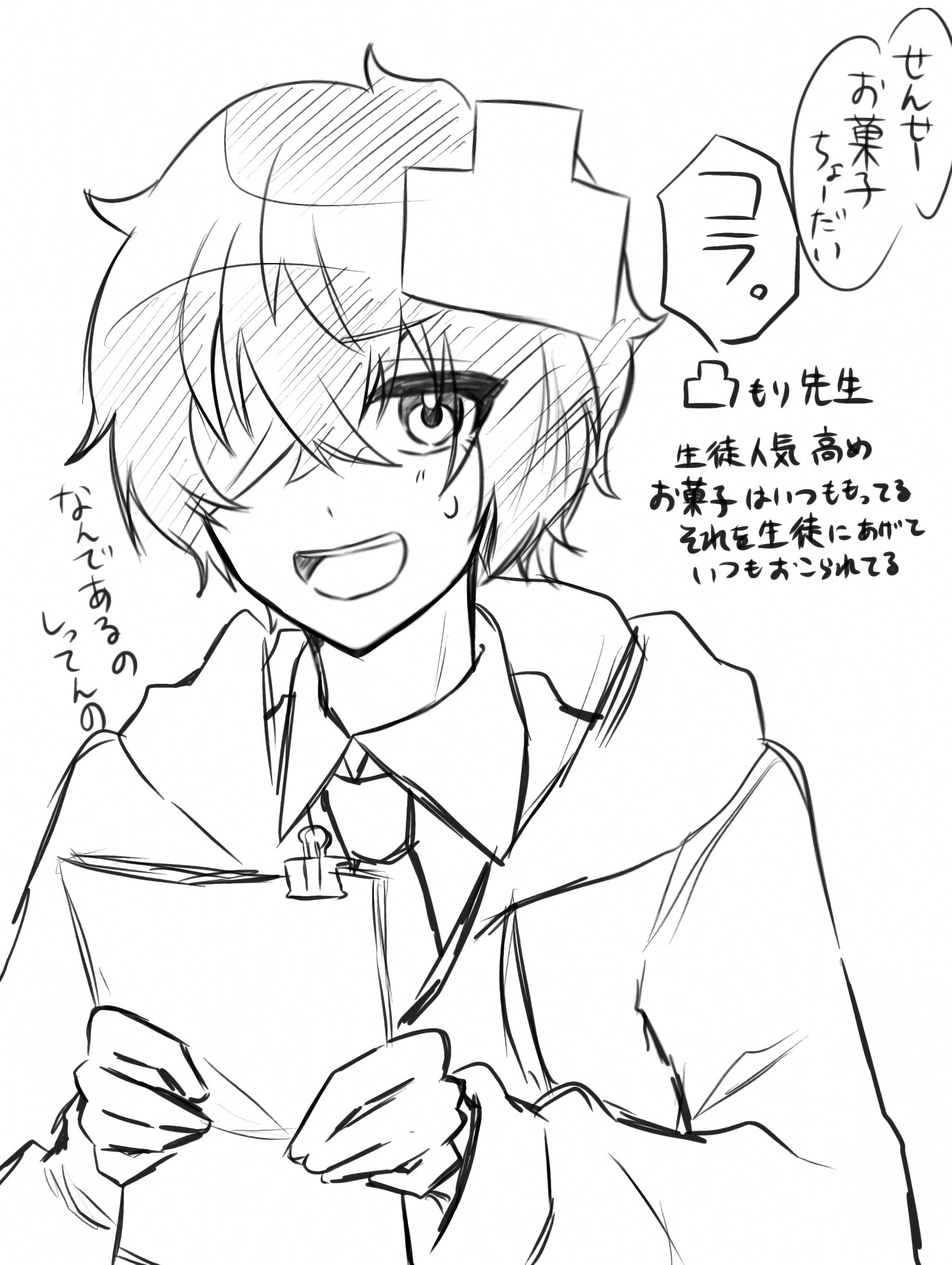 れもん on X: 