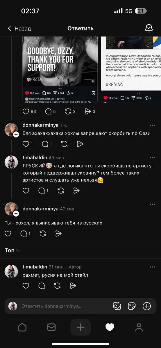 timabaldin's tweet photo. в трэдс произошла первая встреча с русней, сукабляяядьчтожэделатьчтожэделать🤡 https://t.co/Wf3WFPQOlt