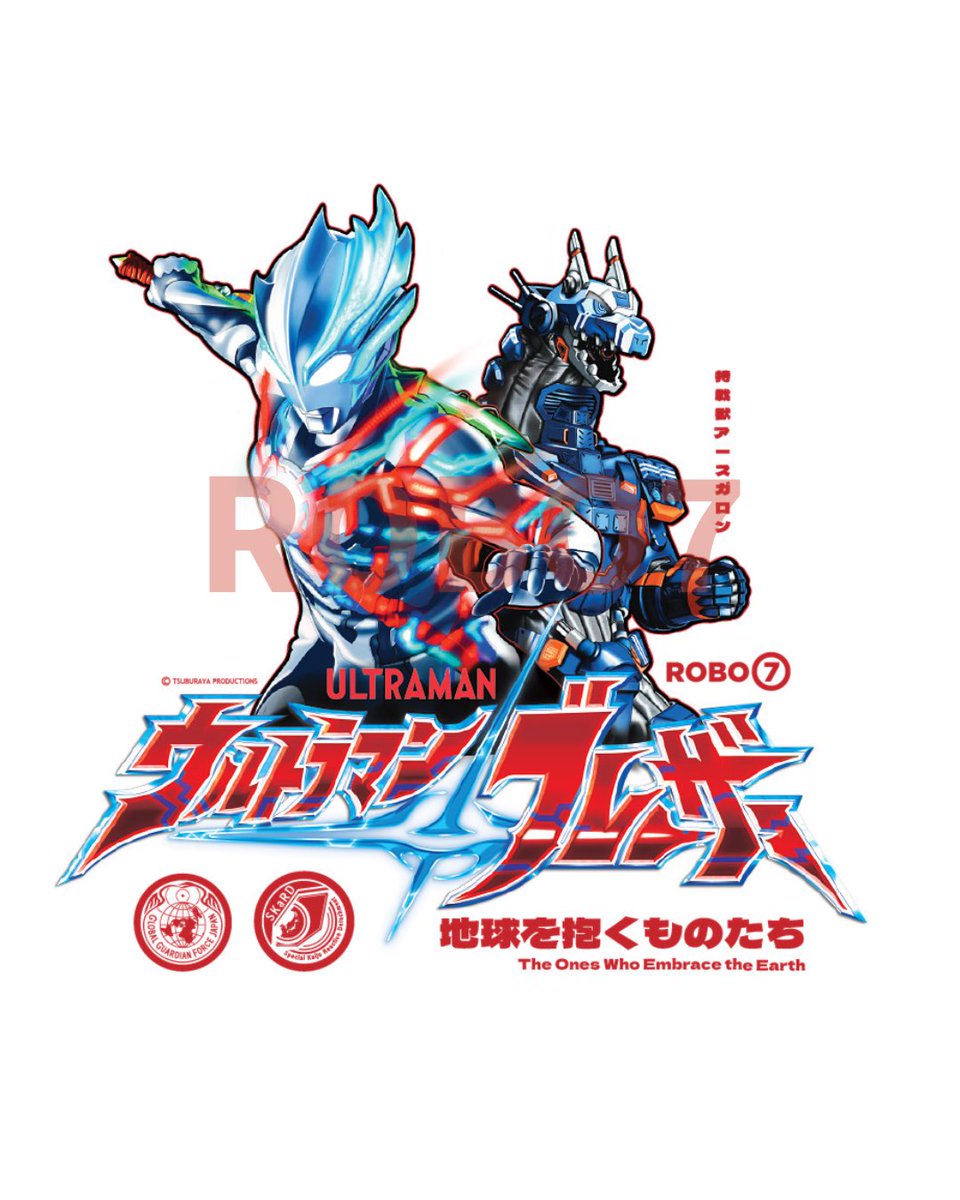 ROBO7art's tweet image. Blazar Shirt design coming at ya in late August! Only at robo7.com! @TsuburayaGlobal
