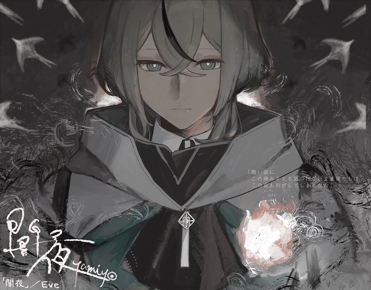 cotutu_coco's tweet image. 個人的モリィさん真相軸のイメソンパロ