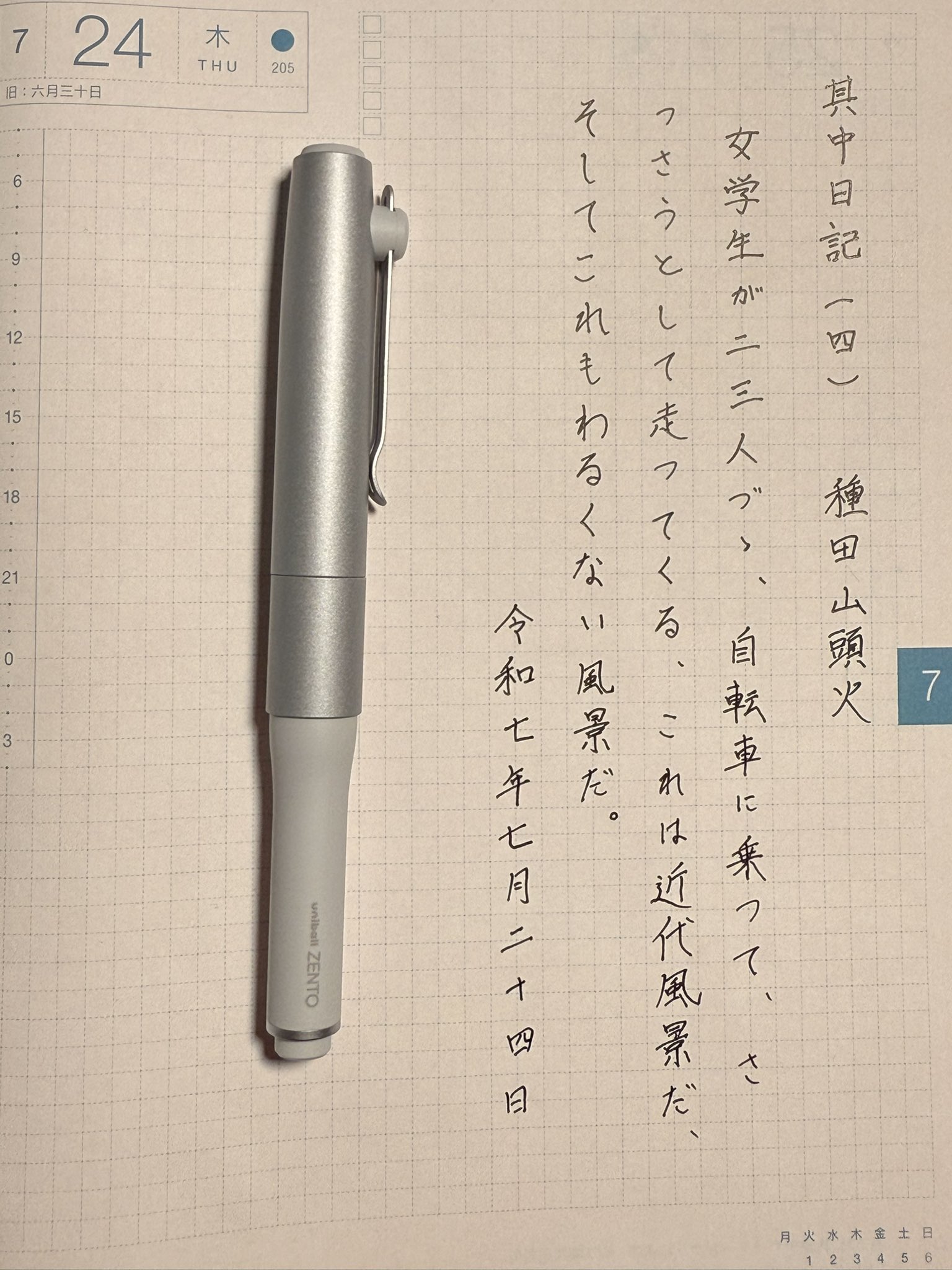 ねむたろう on X: 