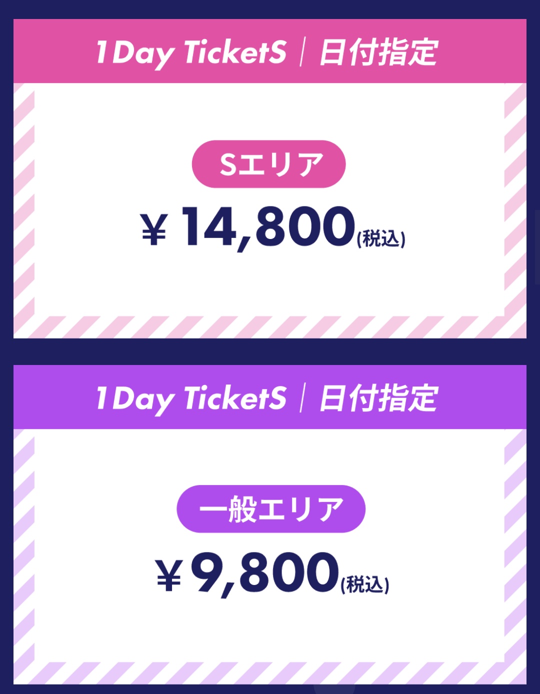 TDC チケット saku SHIBUYA THE GAME on X: 
