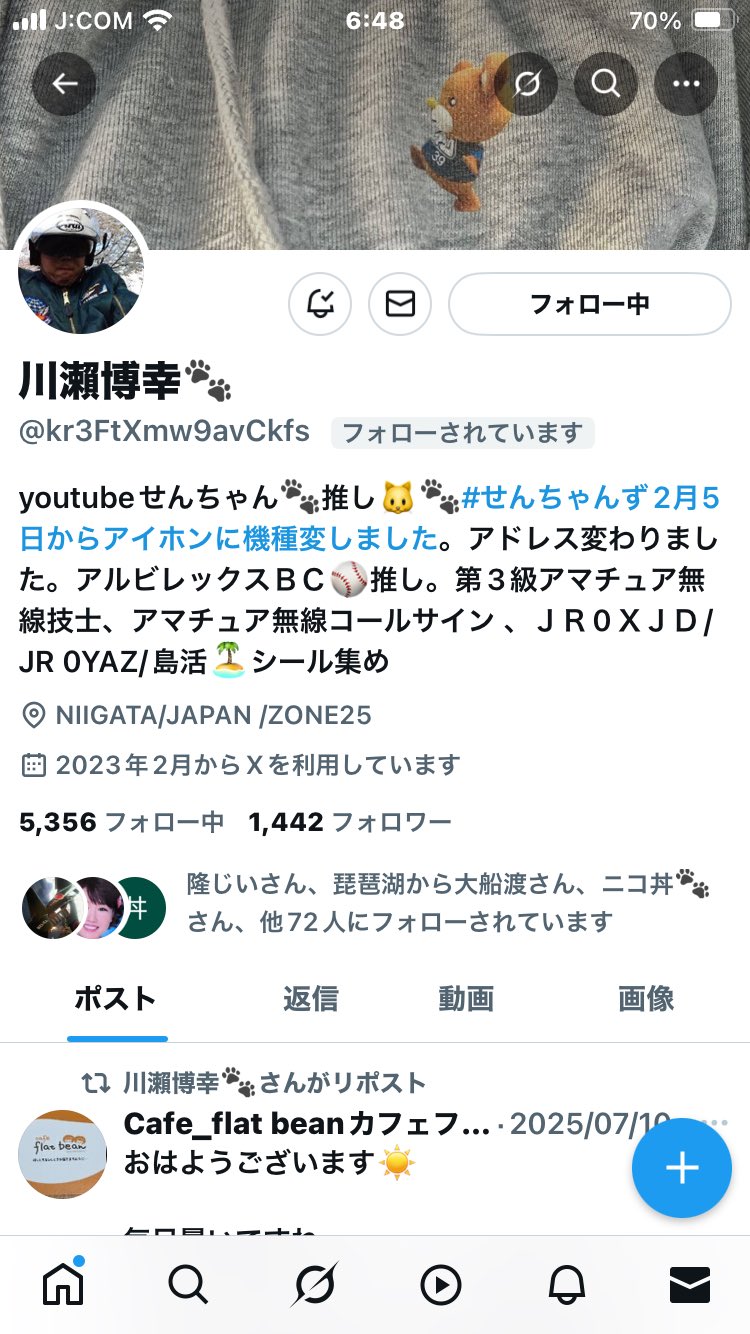 888 コメントからお願いです様 20250621092917.jpg