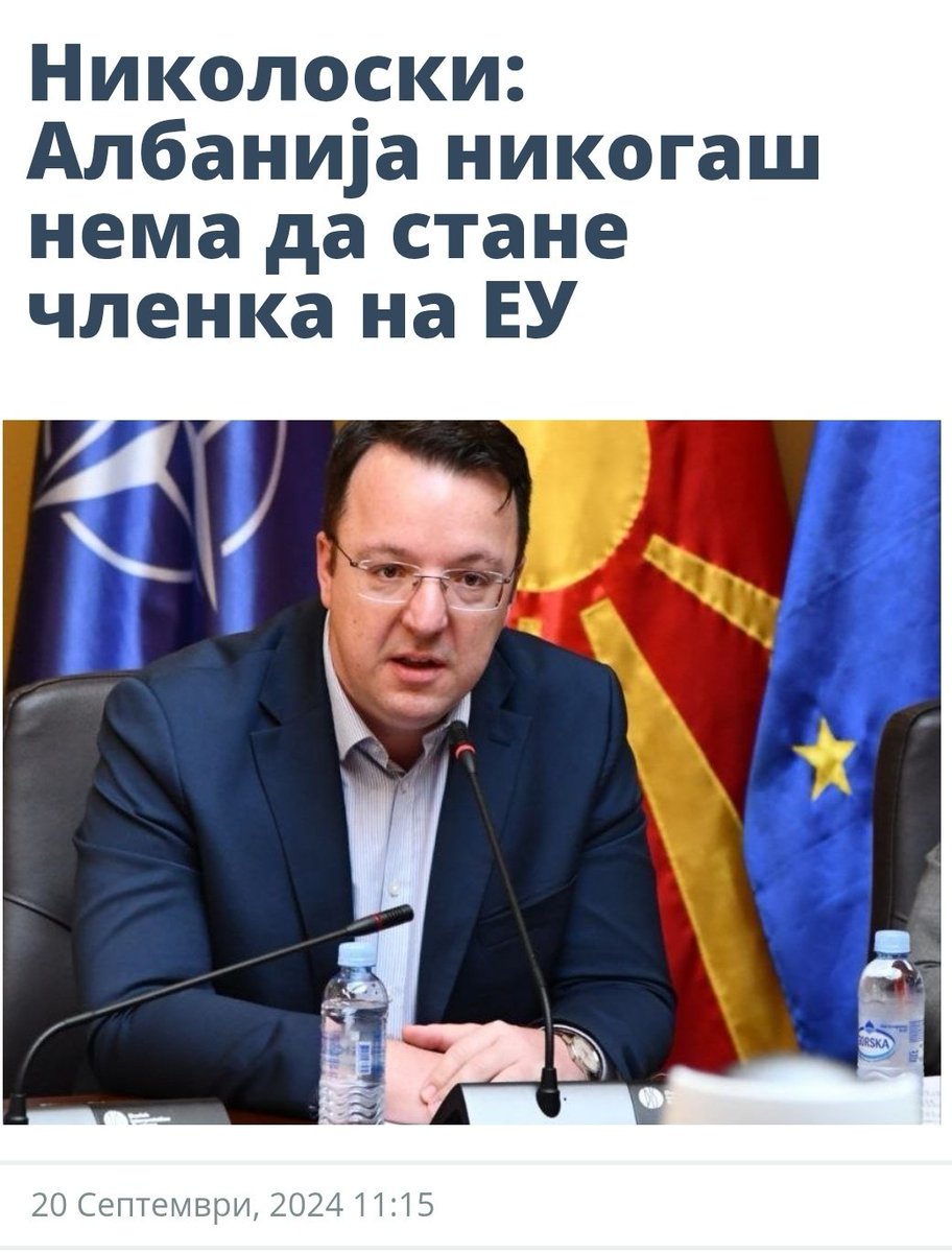 Еве еднаш ако стане и толку. Шанси нема два пати да стане членка на еу слушај ме што ти зборам