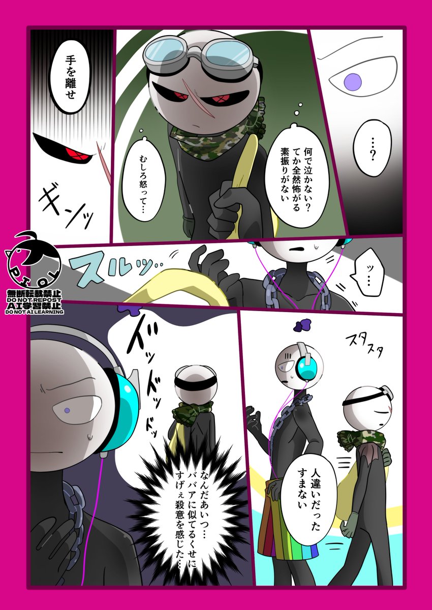 PIOL_1005's tweet image. 反転世界の知り合いと会ったお話 (4/8)
※続きが出来たらリプに貼ります！
#あくまで棒ですから
#オリ棒 
#StickMan