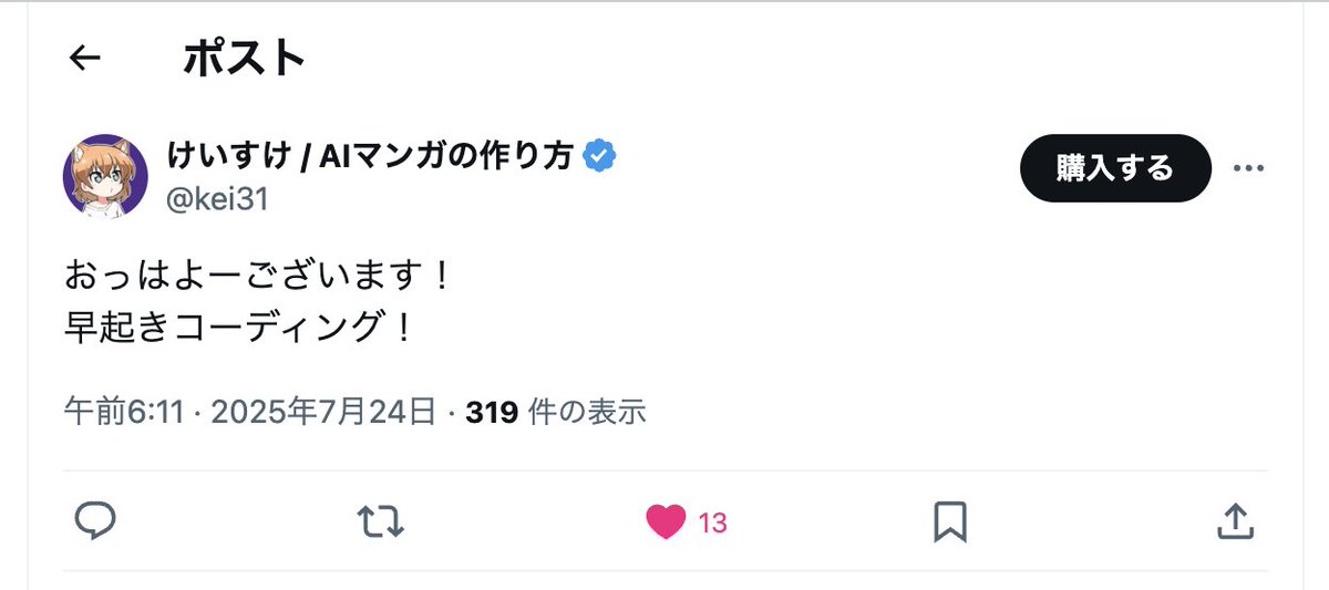 迫佑樹さんサイン本 迫佑樹さんサイン本 迫佑樹さんサイン本
