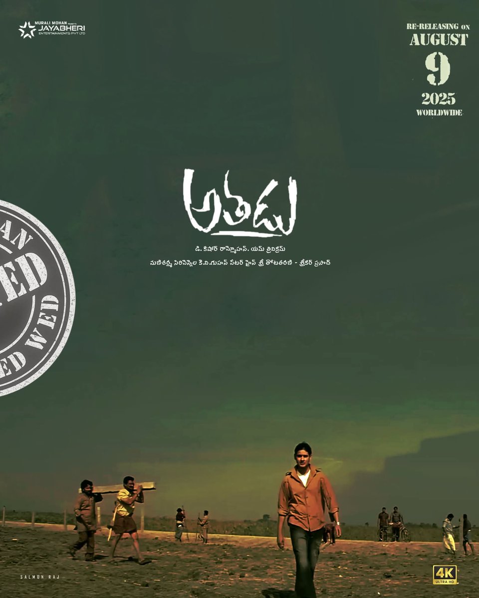 Sai avinash DHFM Viratian (@avinashsai10) on Twitter photo 16 days to go <a href="/urstrulyMahesh/">Mahesh Babu</a> anna birthday 
#Athadu4K
#16DaysForSSMBGoldenYear
#SSMB29 16 days to go <a href="/urstrulyMahesh/">Mahesh Babu</a> anna birthday 
#Athadu4K
#16DaysForSSMBGoldenYear
#SSMB29