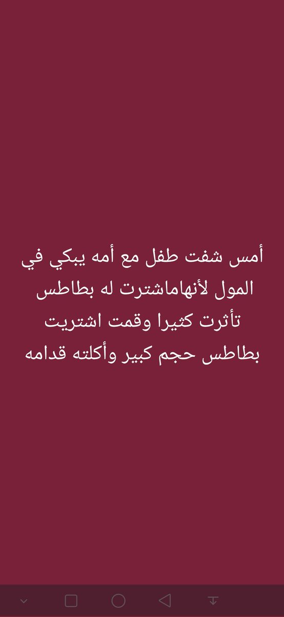 abwali ali (@abwaliali150143) on Twitter photo 