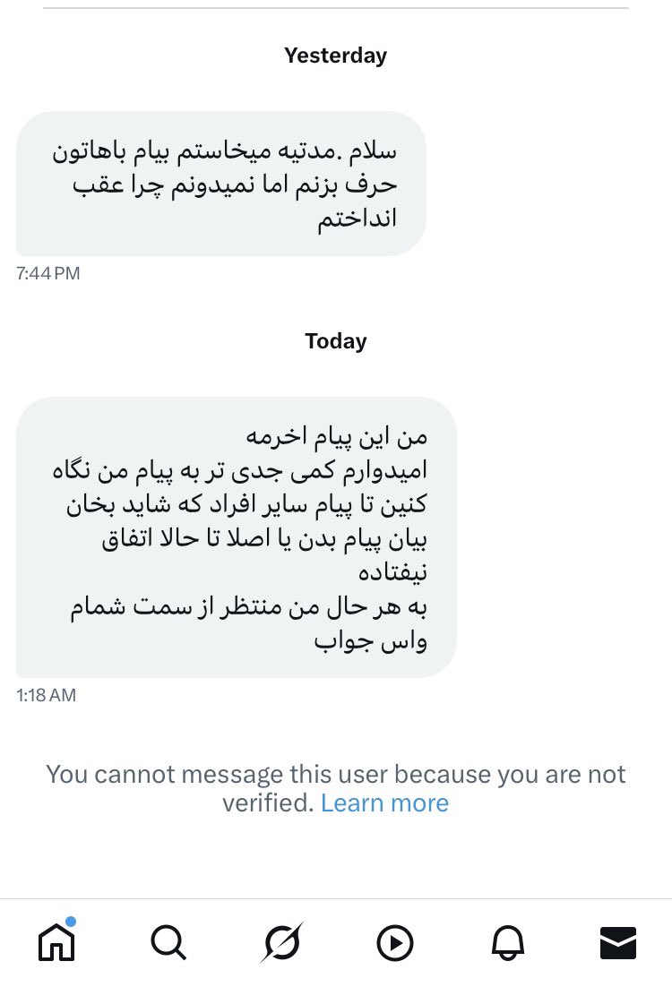the_Athenaa's tweet image. بعد میگید چرا جواب نمیدی
خب این حرفای ترسناک چیهههه
من اصلا طرفو نمیشناسمش😐😐