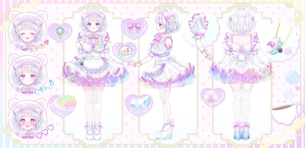 _shiroikoguma's tweet image. おはよ☀️
こぐまの三面図見たことある？✨
可愛いがたくさん詰まってるから見てほしいな☺️💕

#おはようVtuber #VTuberの三面図が見たい