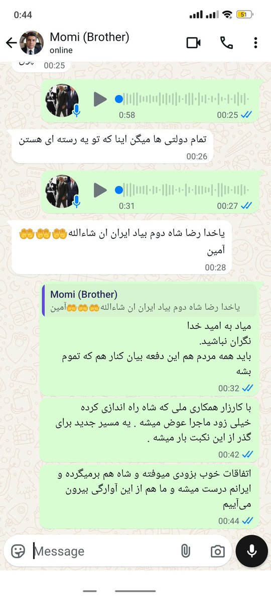 sasanrahimpour1's tweet image. وقتی یه مادر بیشتر از فرزندش منتظر بازگشت #رضاشاه_دوم_پهلوی هست .
اینه که ما میگیم #پهلوی_امید_ملت .
به کوری چشم تمام دشمنان ایران و دعای همین مادران بزودی شاه برمیگرده و ایران به عزت و شکوه دوباره خواهد رسید .
«پ ، ن:
بخاطر این اسم برادر کنار مادر گذاشتم چون این شماره ی برادر…