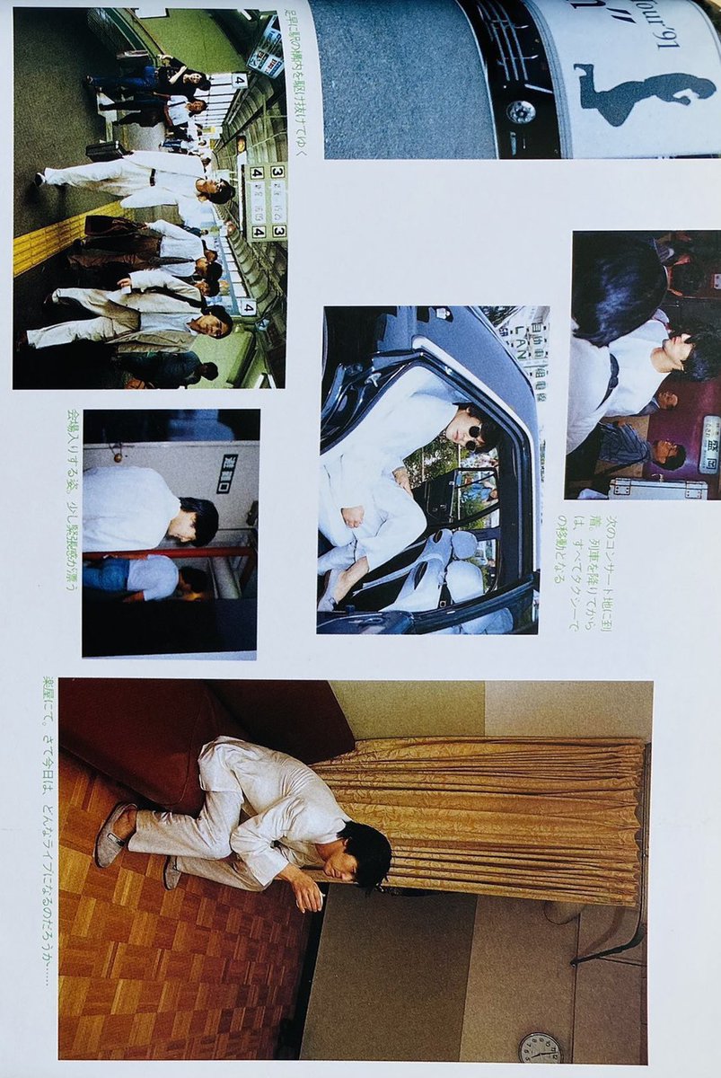 今日は何の日】 尾崎豊 TOUR 1991 BIRTH 秋田県民会館 （1991年7月24日）