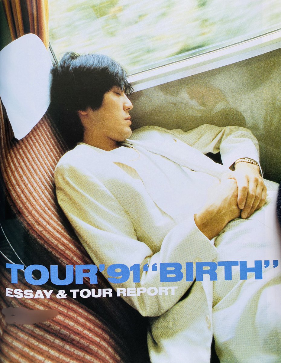 今日は何の日】 尾崎豊 TOUR 1991 BIRTH 秋田県民会館 （1991年7月24日）