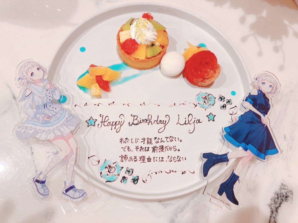 🪽☀︎.° tweet media