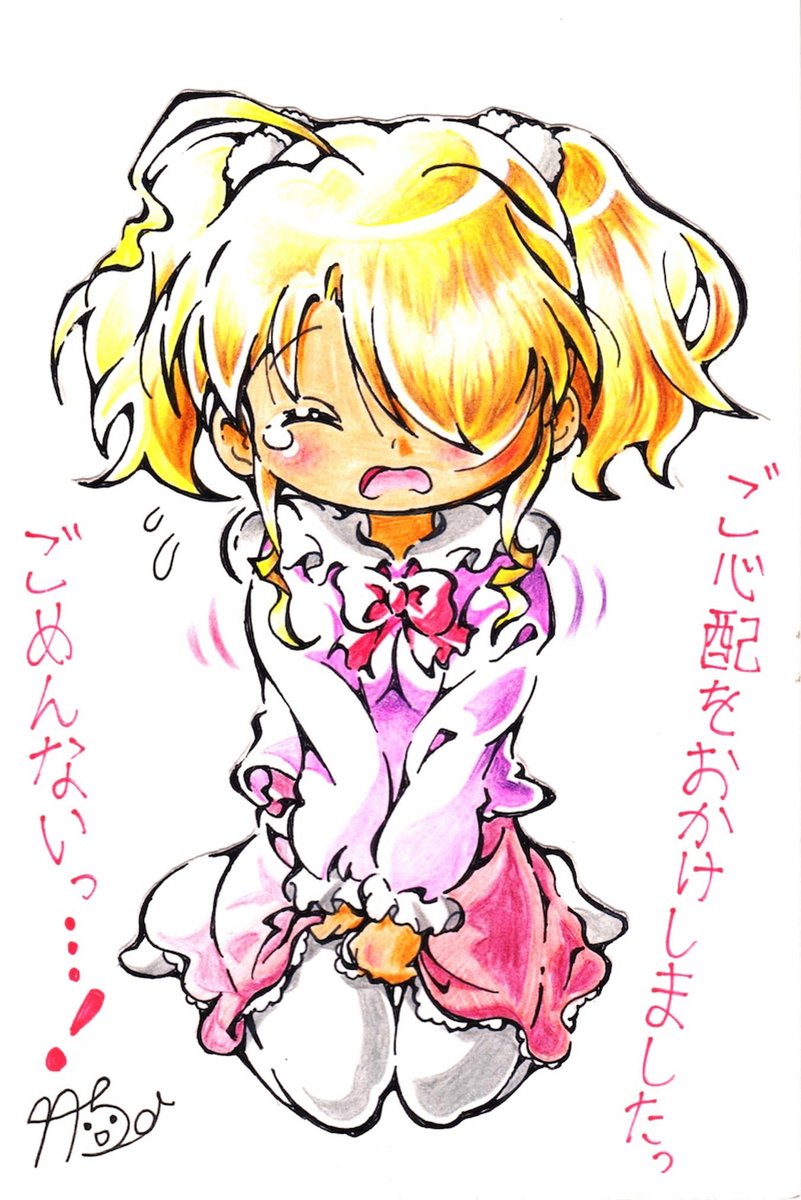 takecho1's tweet image. 【ご協力お願いいたします】

おはようございますでゲソ！(&apos;ω&apos;)ノ

私のアカウントがまたシャドウバン(サーチバン)されてしまいました…😭 

シャドウバン解除のために、2段階リプ(こちらのポストへリプした後、ご自身のリプへさらにリプ)して頂けると嬉しいです。お手数をおかけしてごめんなさいっ💦