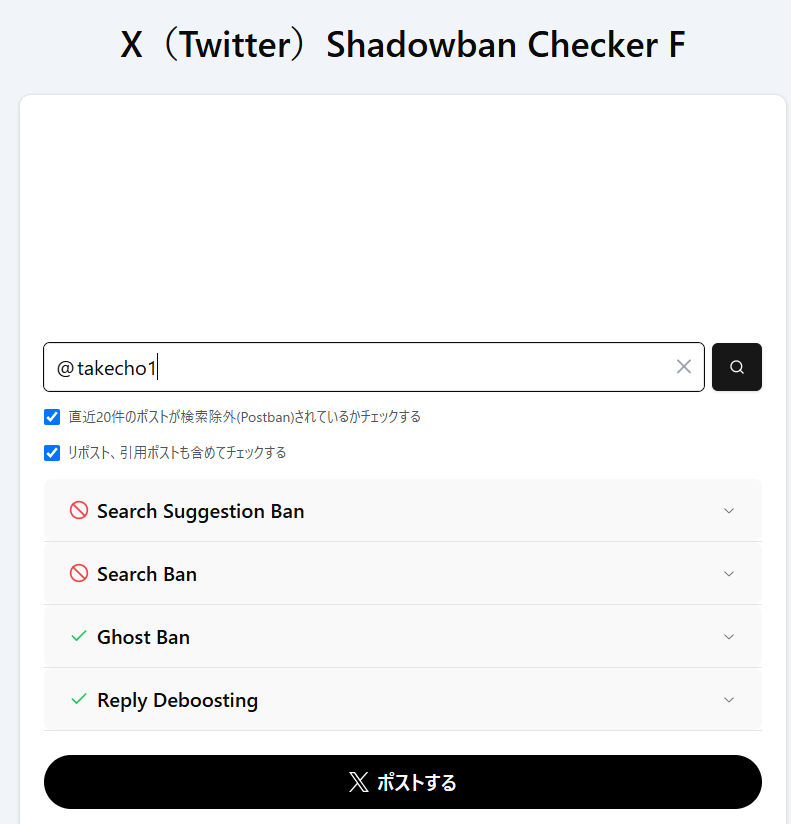 takecho1's tweet image. 【ご協力お願いいたします】

おはようございますでゲソ！(&apos;ω&apos;)ノ

私のアカウントがまたシャドウバン(サーチバン)されてしまいました…😭 

シャドウバン解除のために、2段階リプ(こちらのポストへリプした後、ご自身のリプへさらにリプ)して頂けると嬉しいです。お手数をおかけしてごめんなさいっ💦