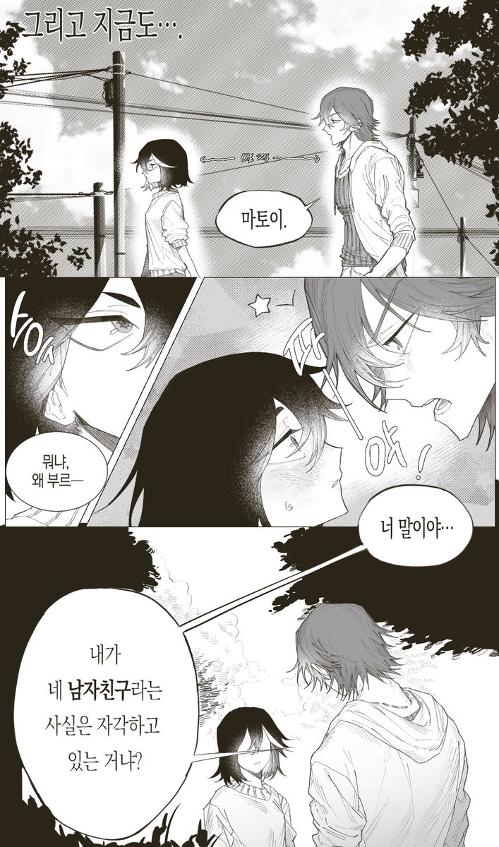 KLK_SR's tweet image. 사나류코