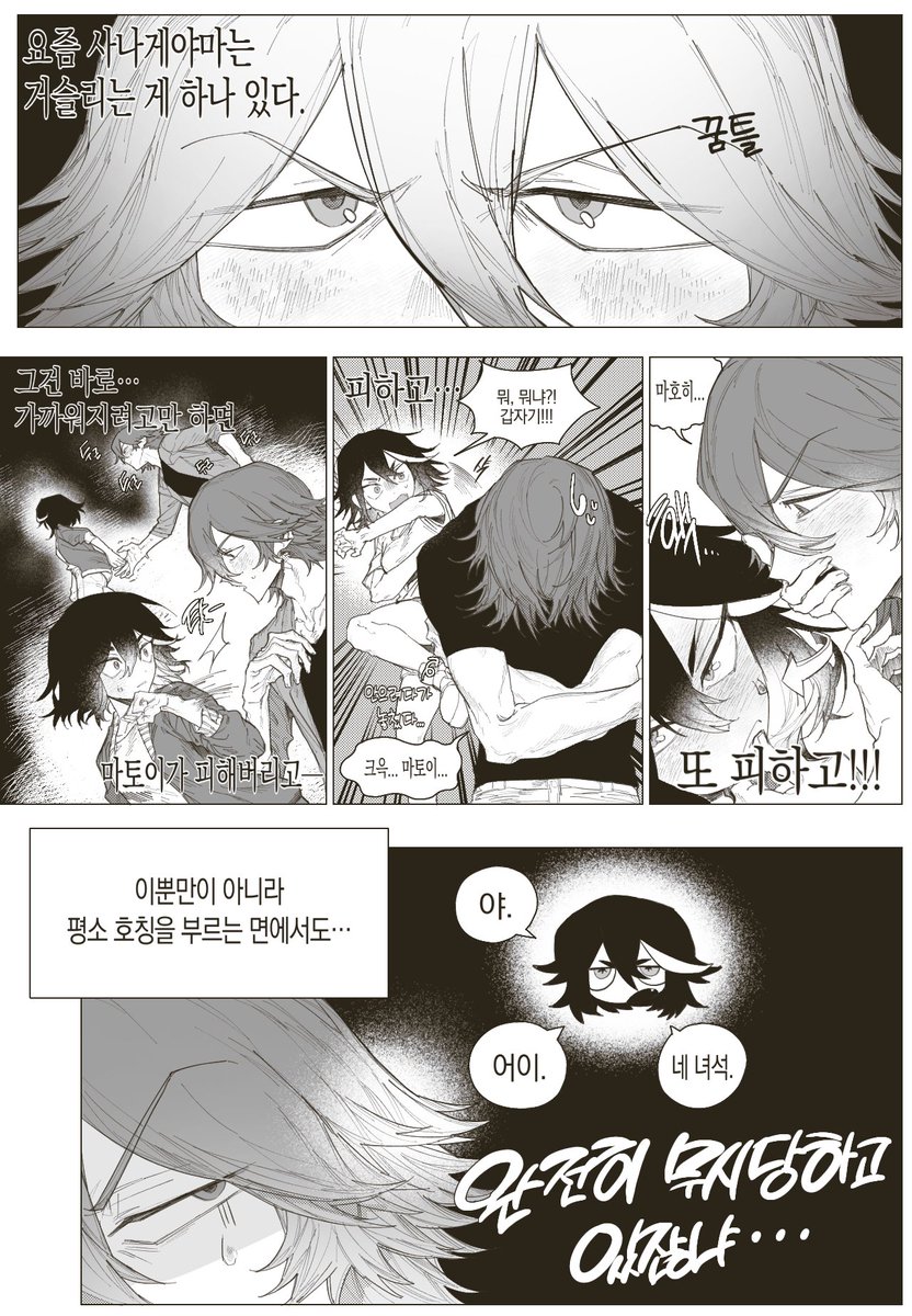 KLK_SR's tweet image. 사나류코