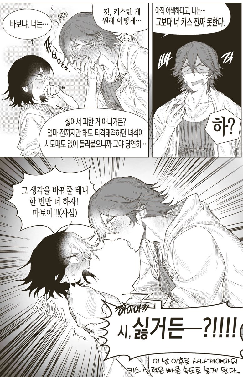 KLK_SR's tweet image. 사나류코