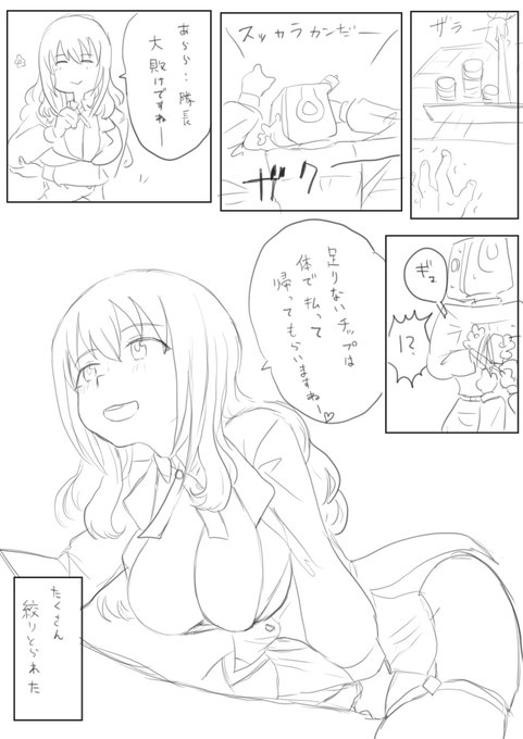 #大関小結生誕祭 