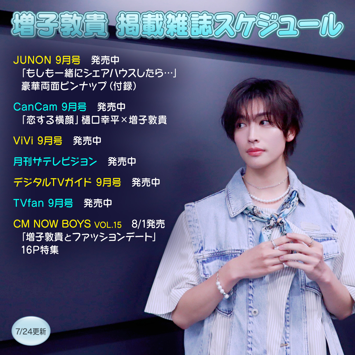 みゅう on X: 