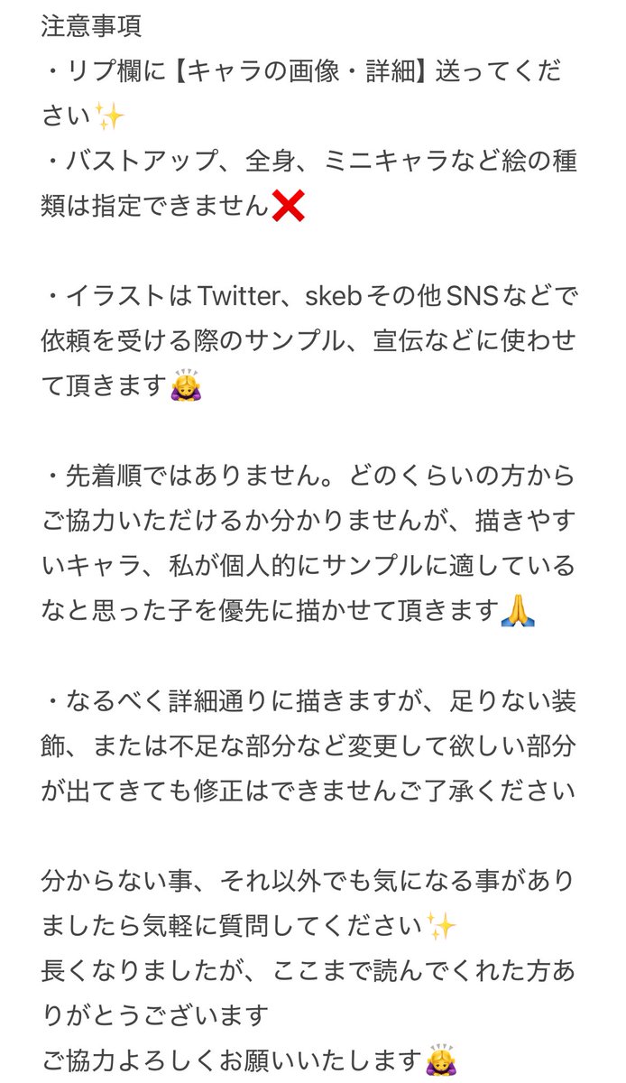 panappi_123's tweet photo. https://t.co/Fq0vYXoF01