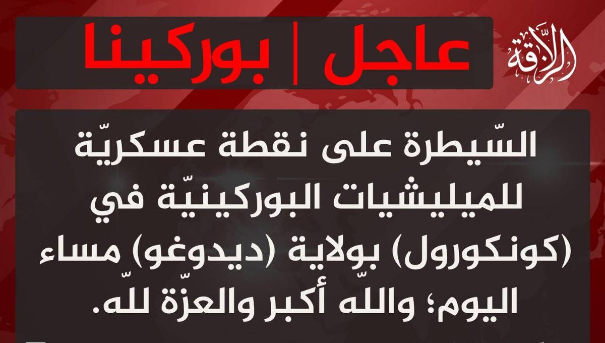 KargnHasret's tweet image. #BurkinaFaso
#Jnım claims to have taken control of a VDP points in Konkoro
