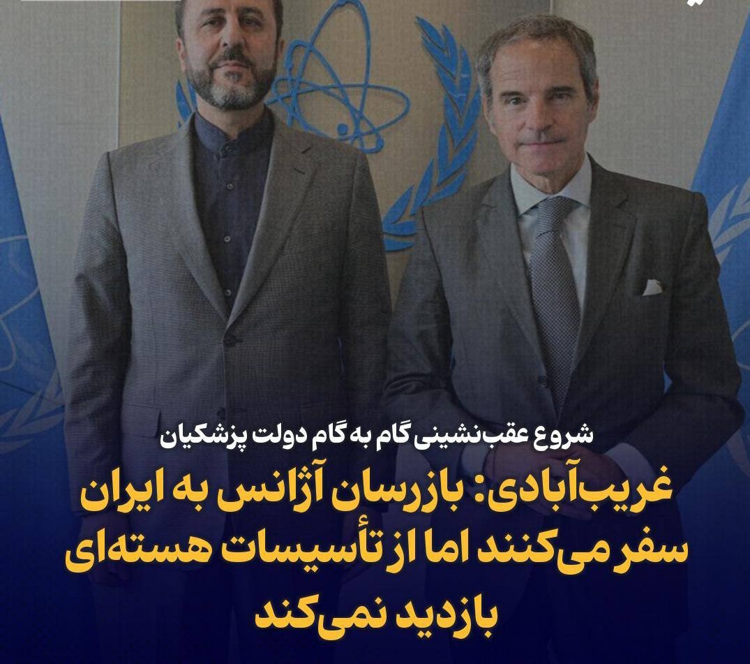 M_suofii's tweet image. احتمالا قرار از خونه پزشکیان و ظریف و عراقچی بازدید کنن....