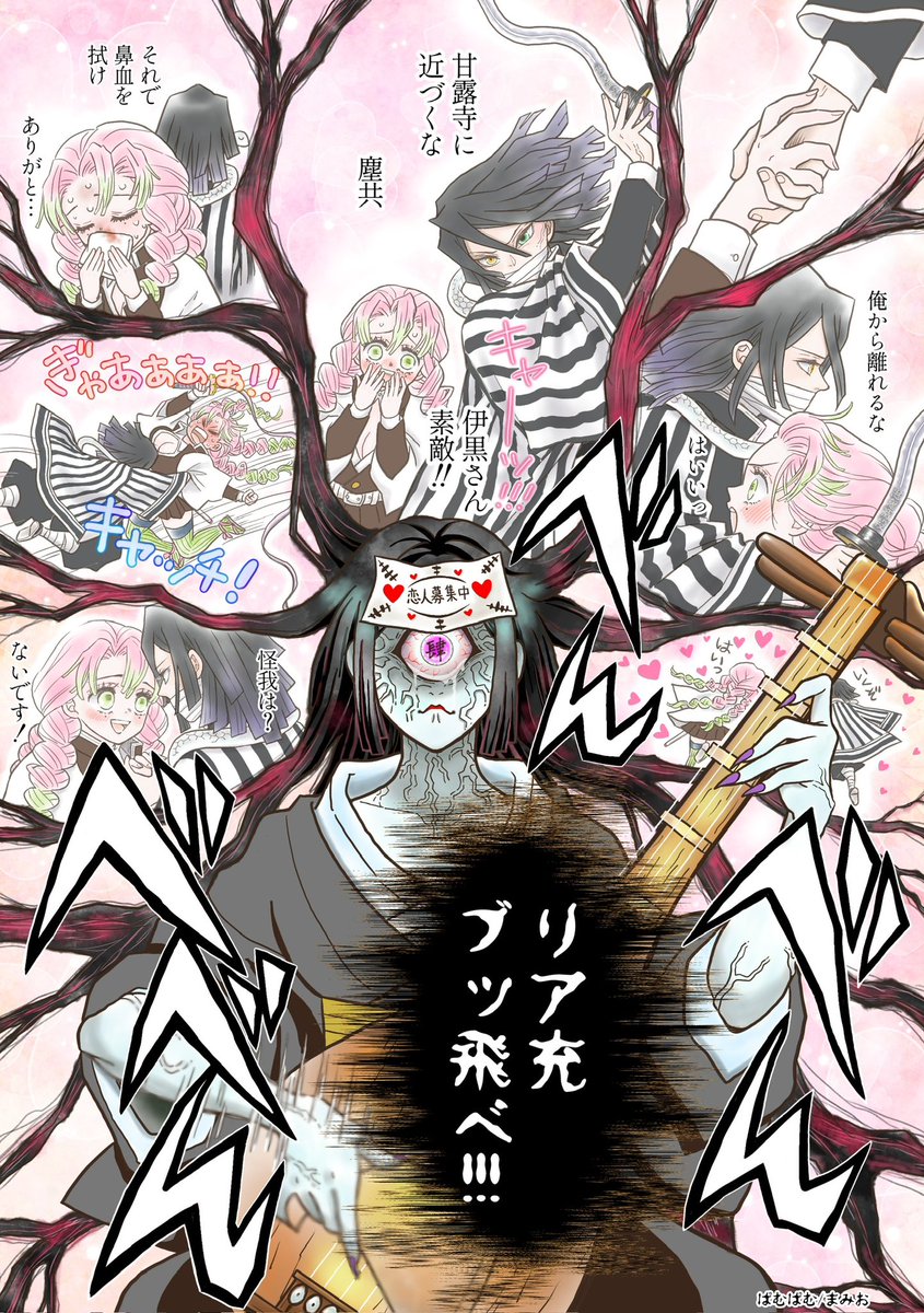 pie2manju's tweet image. 「何をみている、鳴女‼︎」