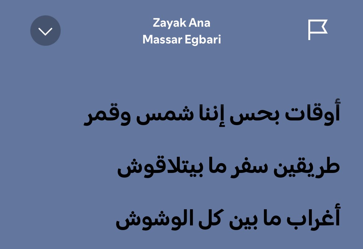 فَيروز (@ffaayyrroouuzz) on Twitter photo 