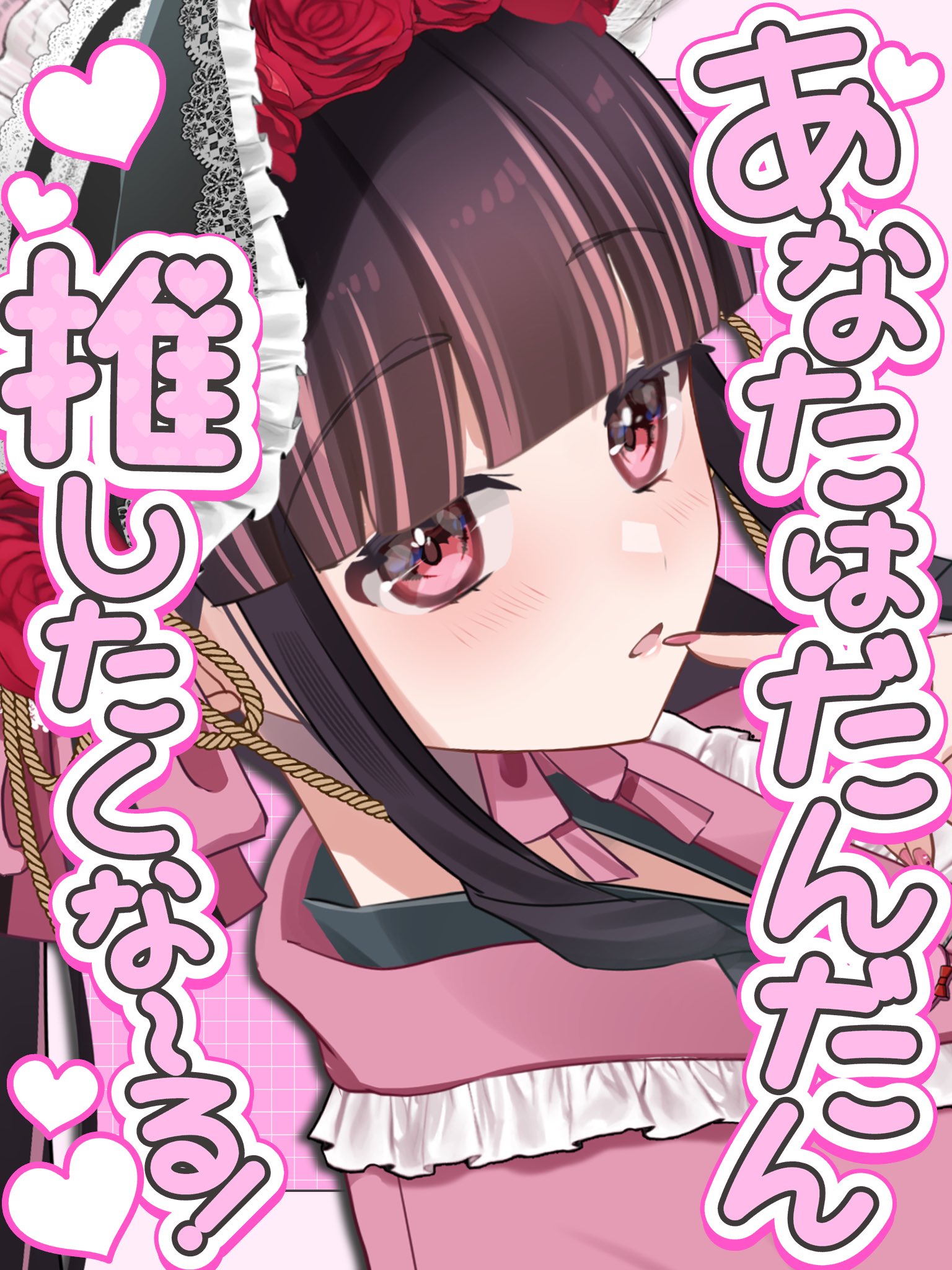 有栖川澪🐰🎀🖤 on X: 