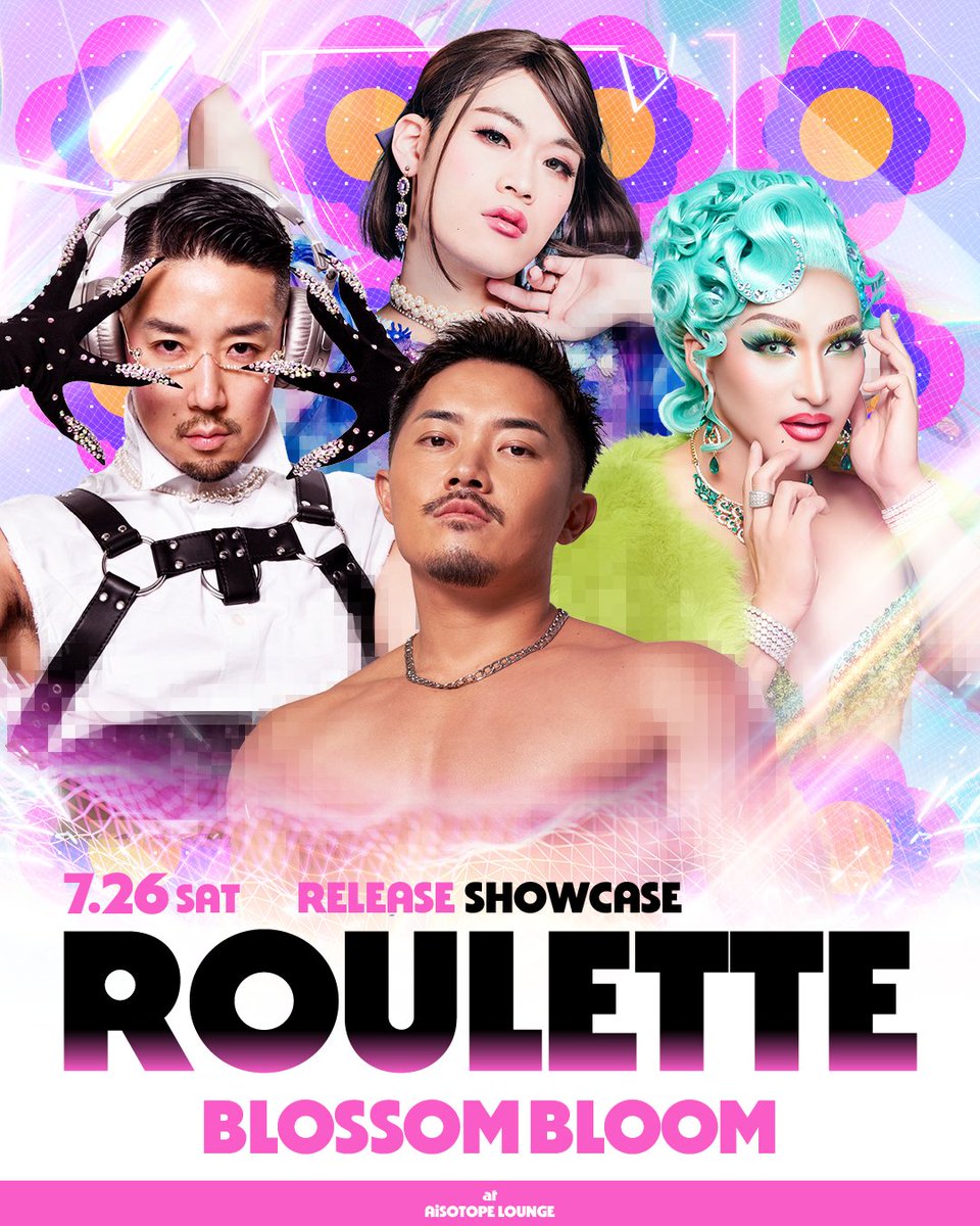 Release_2023's tweet photo. 🎲 SHOW TIME “Roulette” 🎲
何が起こるかわからない、けれど確実にアツい。
RELEASEのショーケース企画【Roulette】、今年も開幕🔥

QUEEN、GOGO、DANCER…
普段は交わらないキャストたちがこの夜だけのスペシャルチームを結成✨
ジャンルも演出もまるでルーレットのように、回るたびに新しいステージが生まれます。

その目で、その身体で、RELEASEだけのステージを体感して。

📍7/26(土) RELEASE @ AiSOTOPE LOUNGE
#RELEASE #Roulette #ショーケース #クラブイベント #新宿二丁目