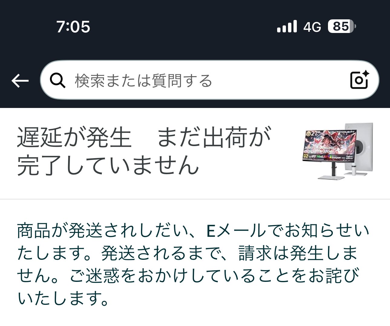 コメントでのみ値下げ可能です！ Akihito Moriwaki on X: 