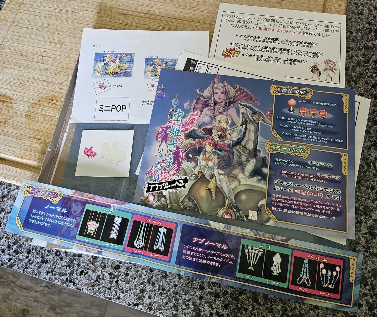 urdad1984's tweet image. CAVE arts! #arcade