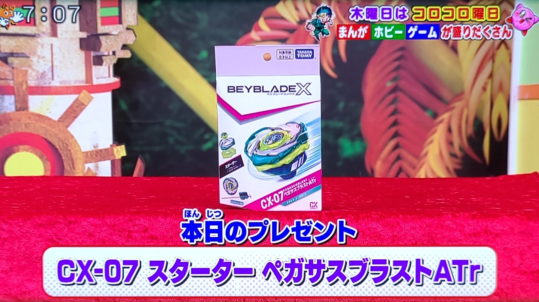 と*と様 ❤ブライス*ロキシーベイビー❄プロフ必須願います ペロリスト(🍬) on X: