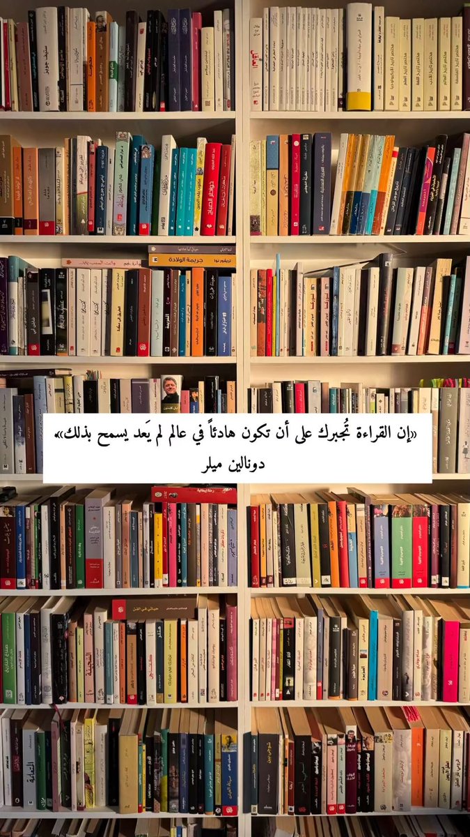 هيا نقرأ (@ketab_a) on Twitter photo 