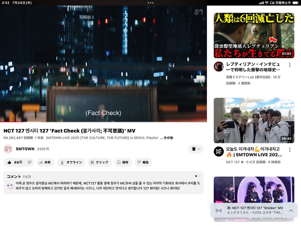 kigimaruluv's tweet image. #FactCheckto100M  💚ᩚ🦋ᩚ