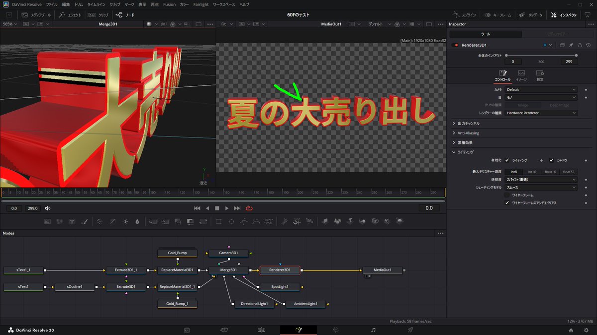 DaVinci Resolve 20 新品未開封 DaVinci Resolve 入門 (1) - 基本機能｜npaka